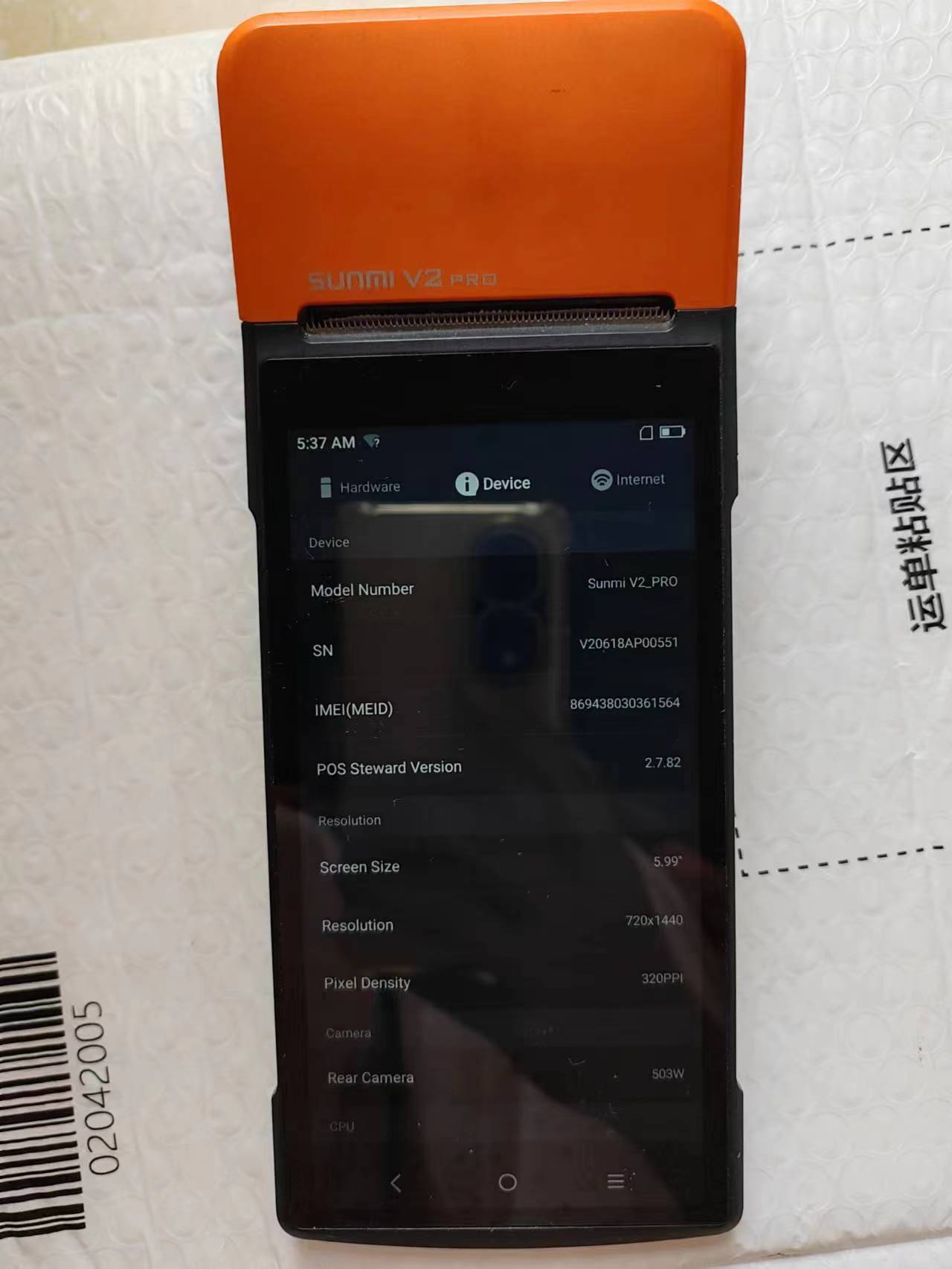 Pos Terminal Android - Terminal de point de vente V2