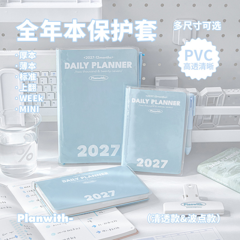 Planwith Couverture de livre e - Office Tech Accessories avis et prix