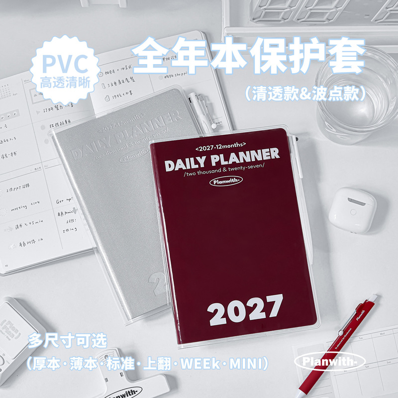 Planwith Couverture de livre e - Office Tech Accessories avis et prix