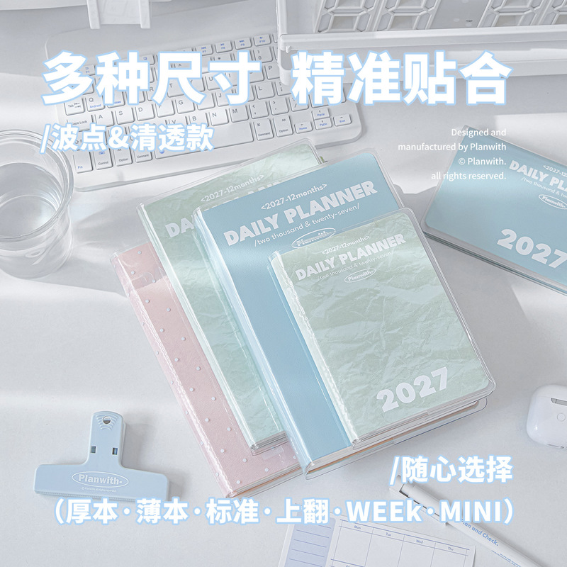 Planwith Couverture de livre e - Office Tech Accessories avis et prix